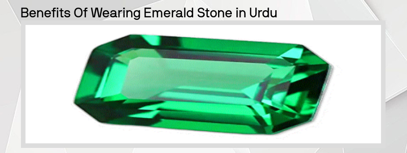 زمرد Emerald پتھر پہننے کے فوائد اردو میں