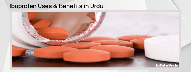 Ibuprofen کے استعمال اور فوائد